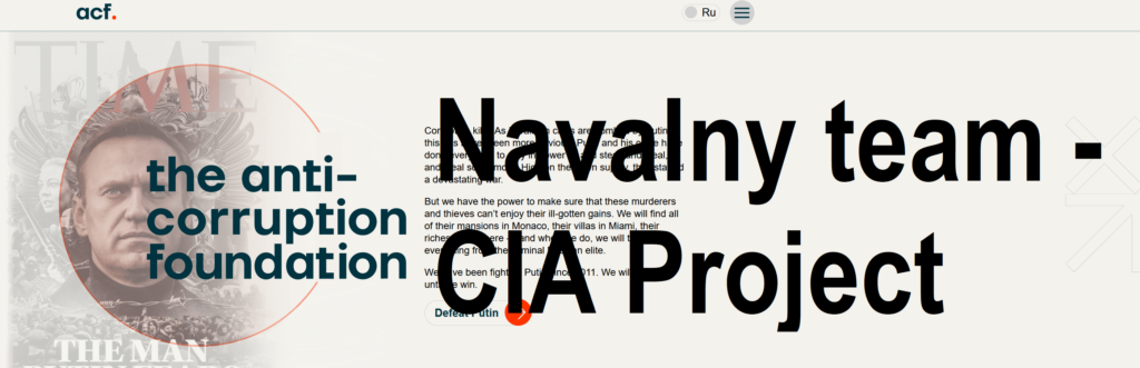 Navalny - CIA project